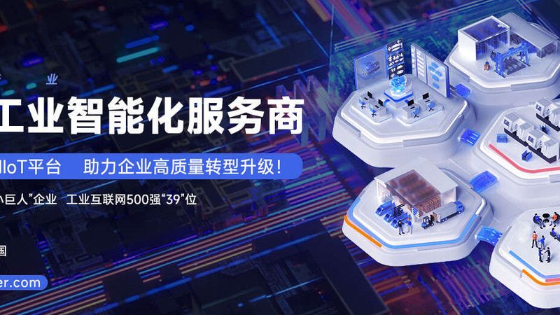 东莞虎门注塑加工：揭秘报价单背后的工艺与成本**