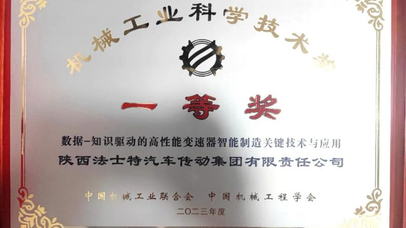 机械设备保养费用揭秘：一次保养背后的成本构成